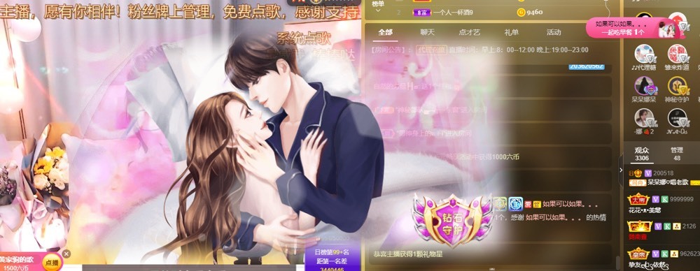 呆呆娜♥♥唱歌呐的图片