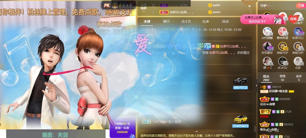 呆呆娜♥♥唱歌呐的图片