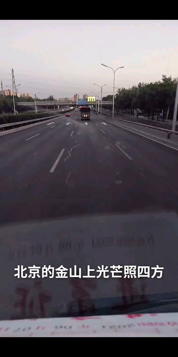 北京有偶遇的吗