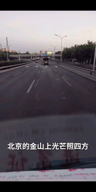 北京有偶遇的吗
