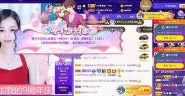 惠主复活第四名感谢~的图片