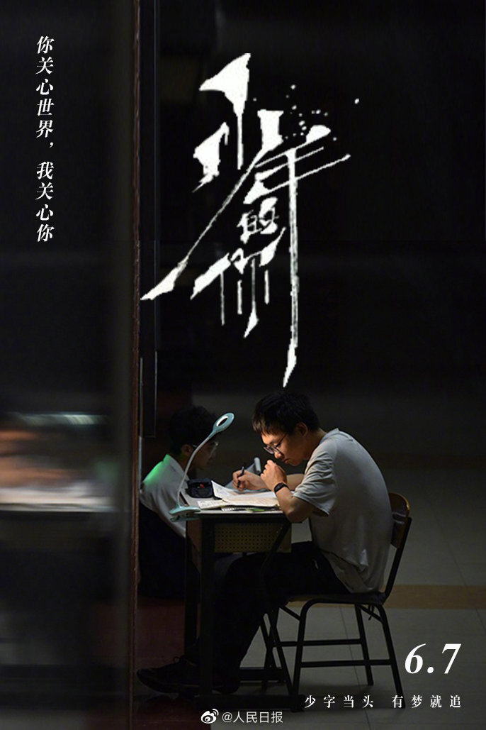 官方八卦君的图片