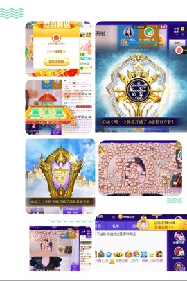心动ぐつ媚儿主播照片