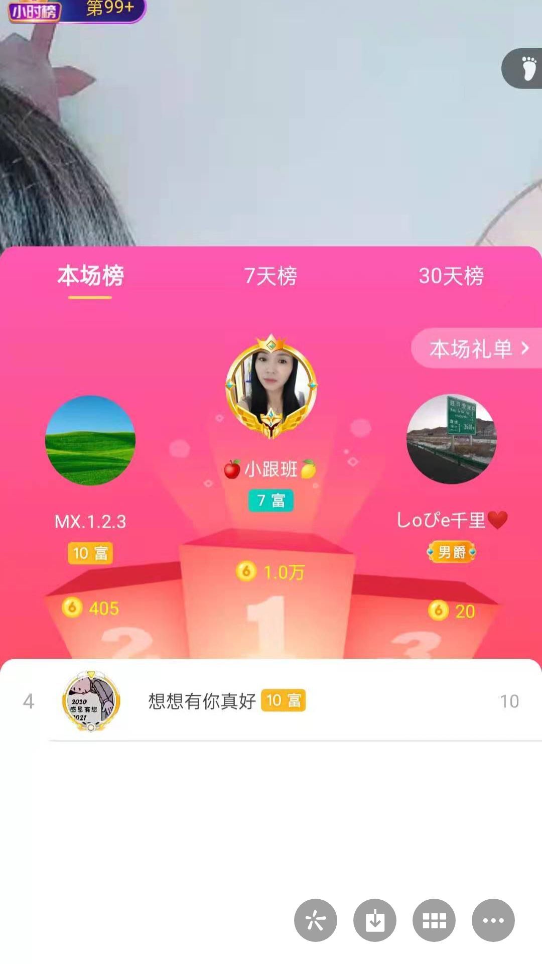 梦心💞缘于遇见的图片