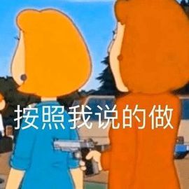 萌新宝宝00.主播照片