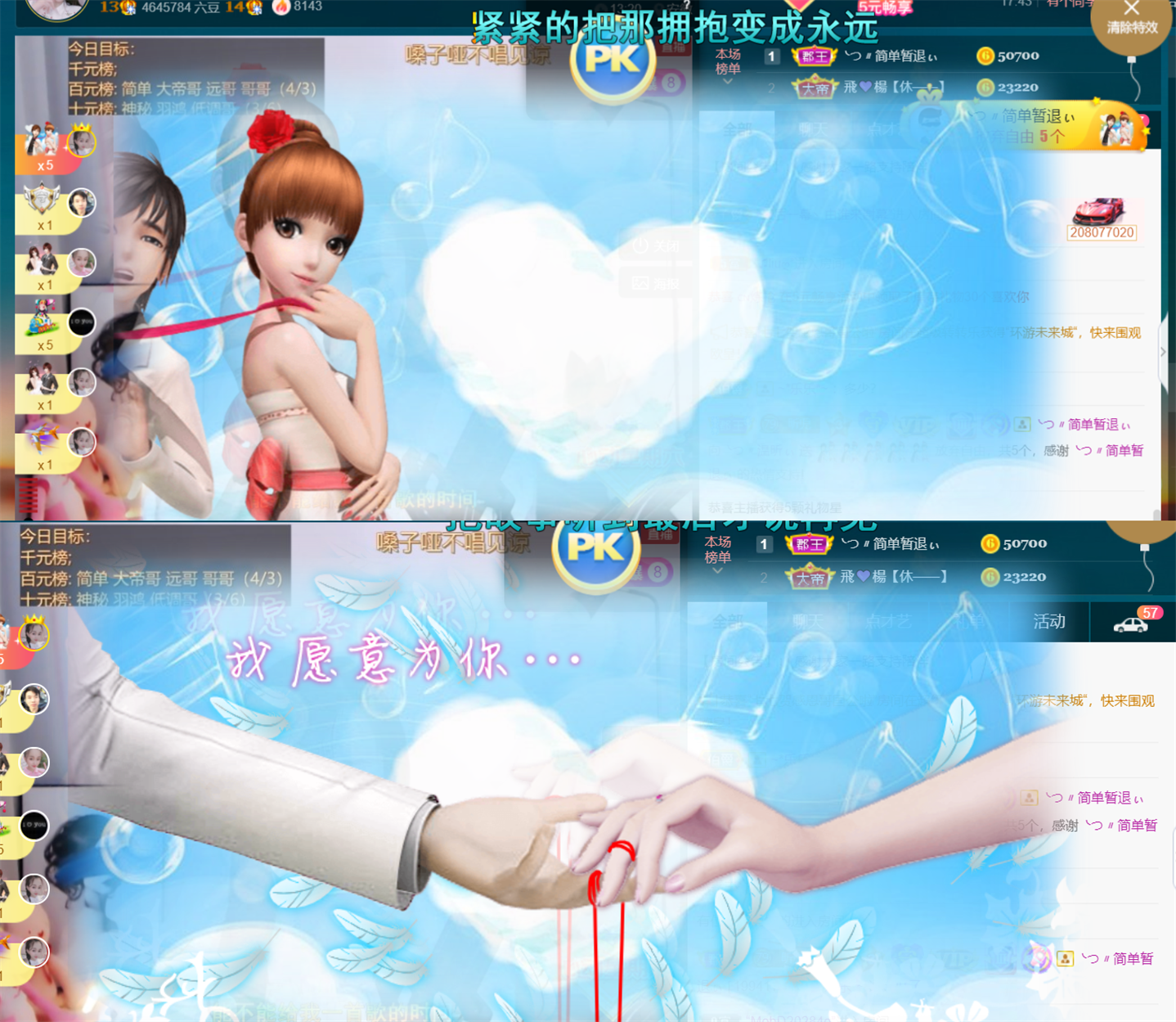 ╰つ〃薀昕🌷的图片