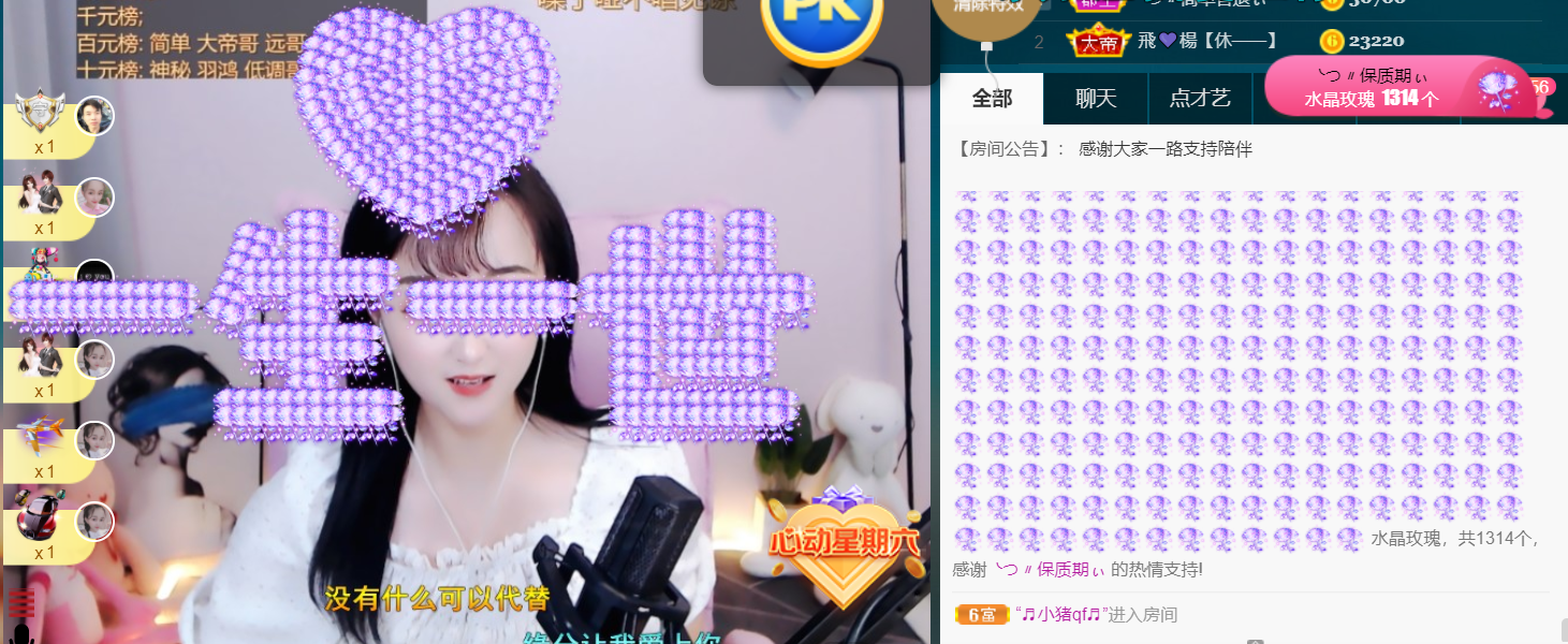 ╰つ〃薀昕🌷的图片