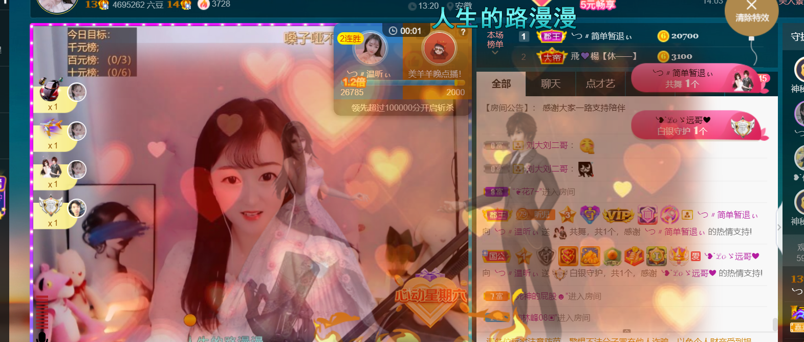 ╰つ〃薀昕🌷的图片