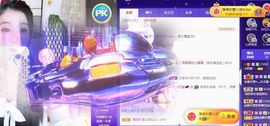 小奶猫谢谢哥哥们主播照片