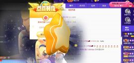 小奶猫谢谢哥哥们主播照片