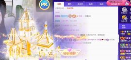 小奶猫谢谢哥哥们主播照片