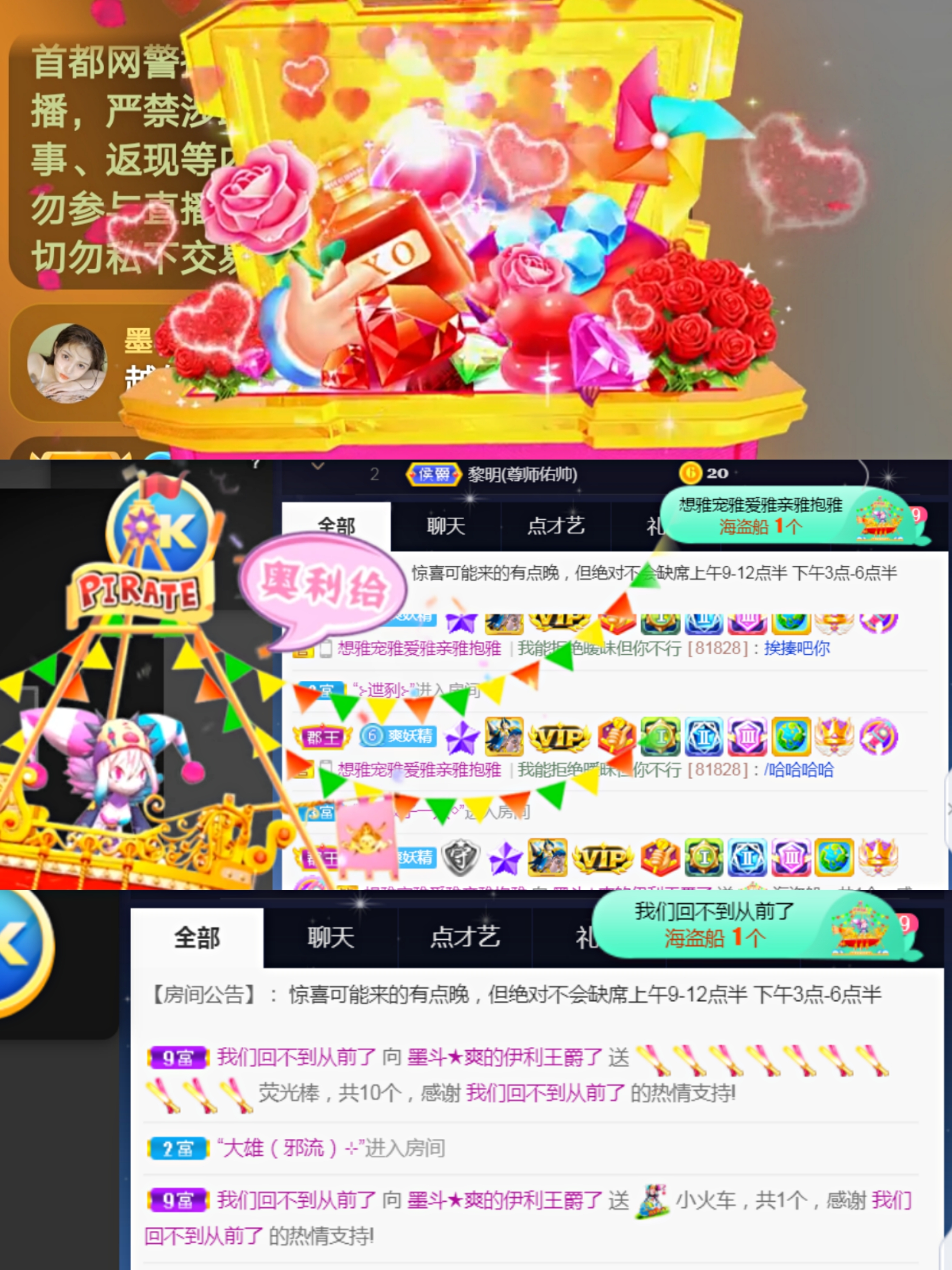 休，，，，，，的图片