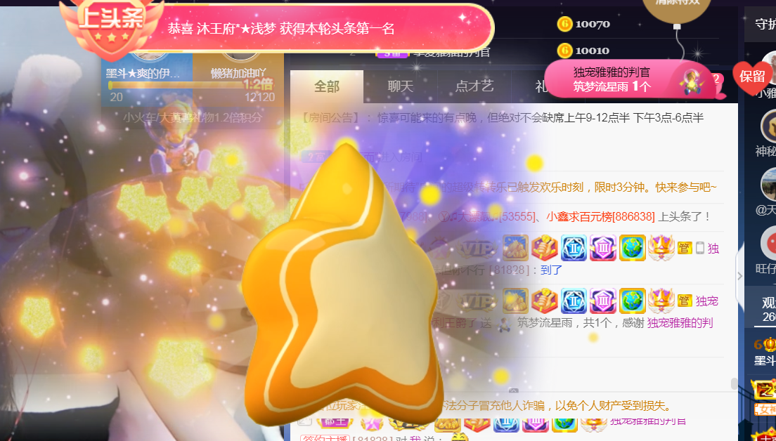 休，，，，，，的图片