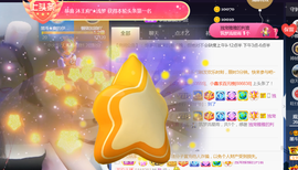 休，，，，，，主播照片