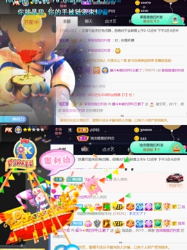 休，，，，，，主播照片