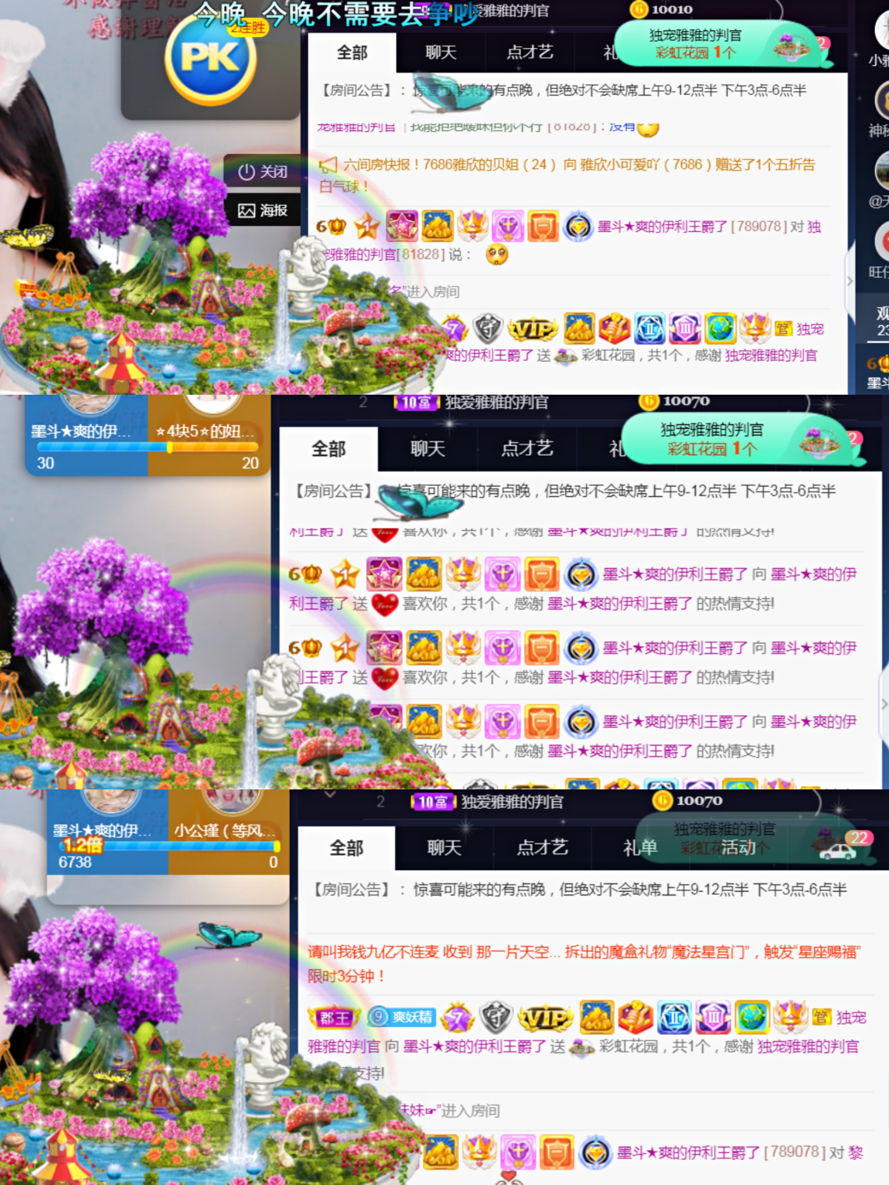 休，，，，，，的图片
