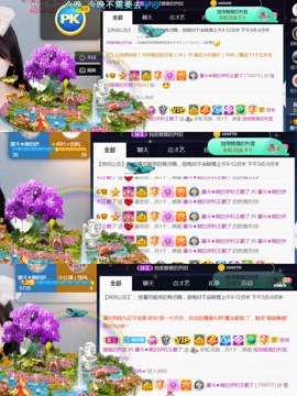休，，，，，，主播照片