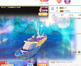 娜塔莎退主播照片