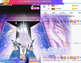 娜塔莎退主播照片