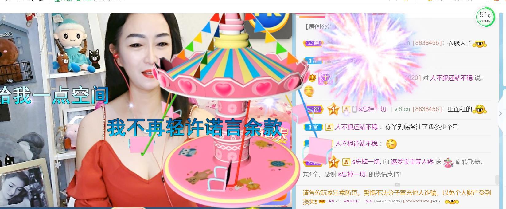 逐梦宝宝休息几天的图片