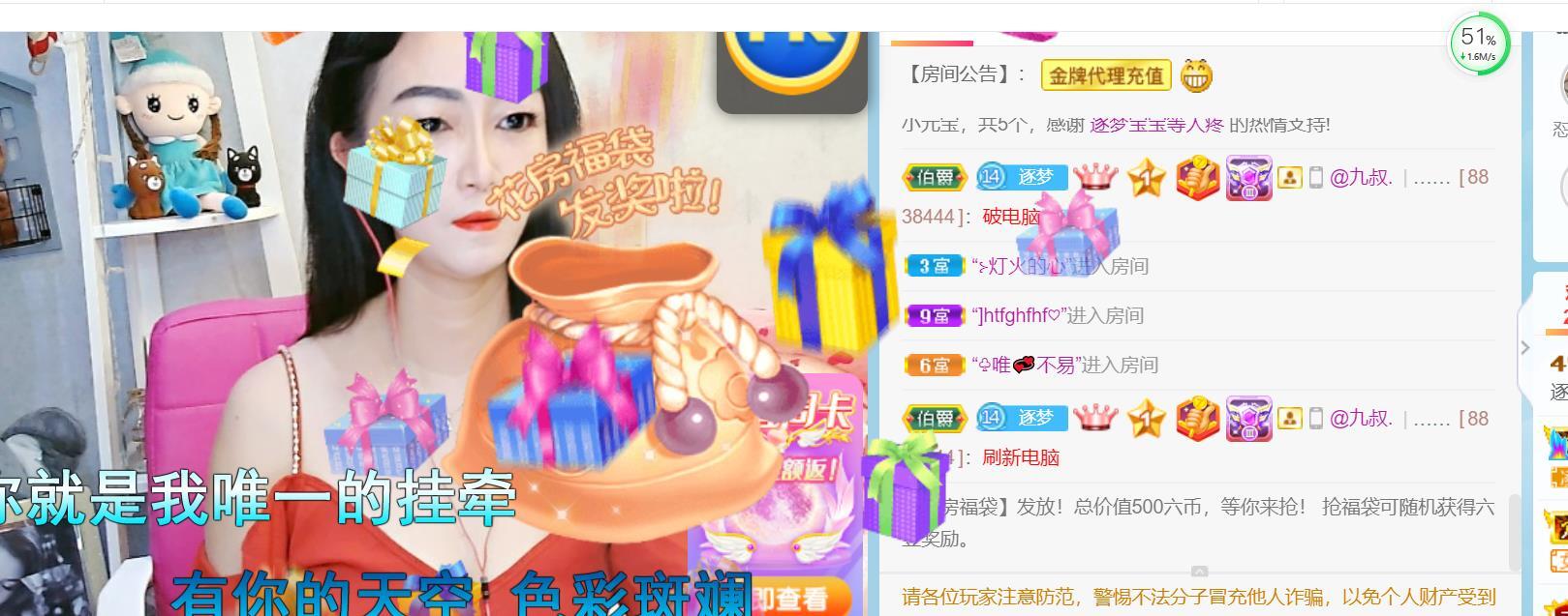 逐梦宝宝休息几天的图片