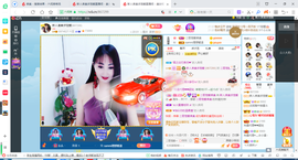 凑美没人爱主播照片