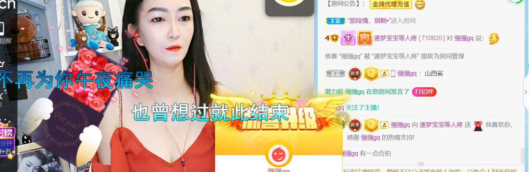 逐梦宝宝休息几天的图片