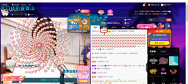 聆听~爱唱歌的图片