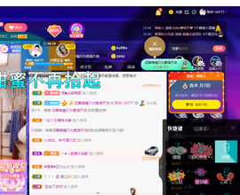 聆听~爱唱歌的图片