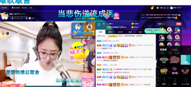 聆听~爱唱歌的图片