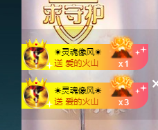 二蛋滑板鞋主播照片