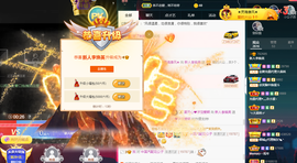 二蛋滑板鞋主播照片