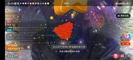 别了，聊聊天主播照片