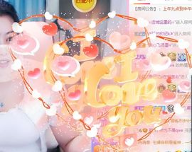 开心果冰儿主播照片