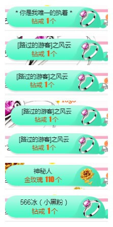 小明月℡的图片