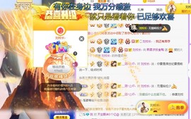 熙柔求宠爱主播照片