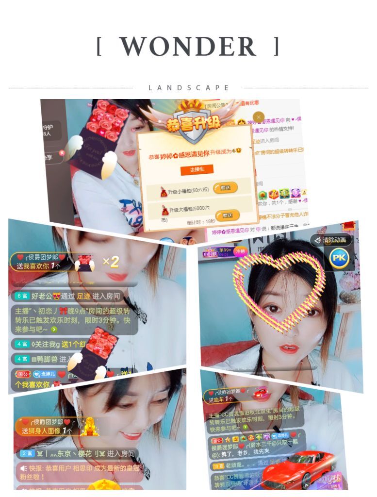 婷婷💕感恩有你陪伴的图片