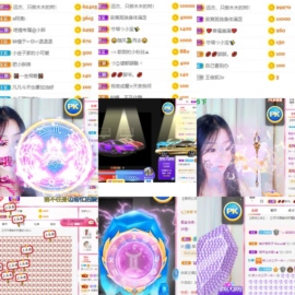 木三子说再见主播照片