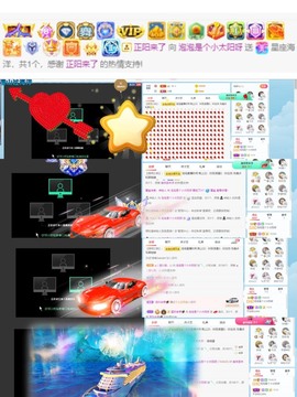 退网了，谢谢大家关心主播照片