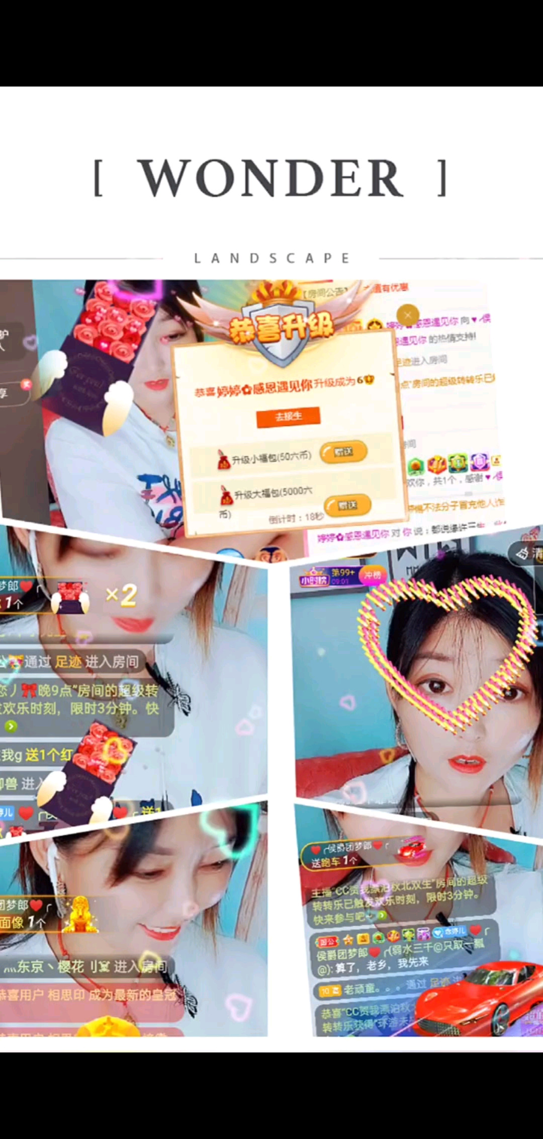 咱家六娃/后后