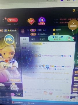 丹从心开始求老板主播照片