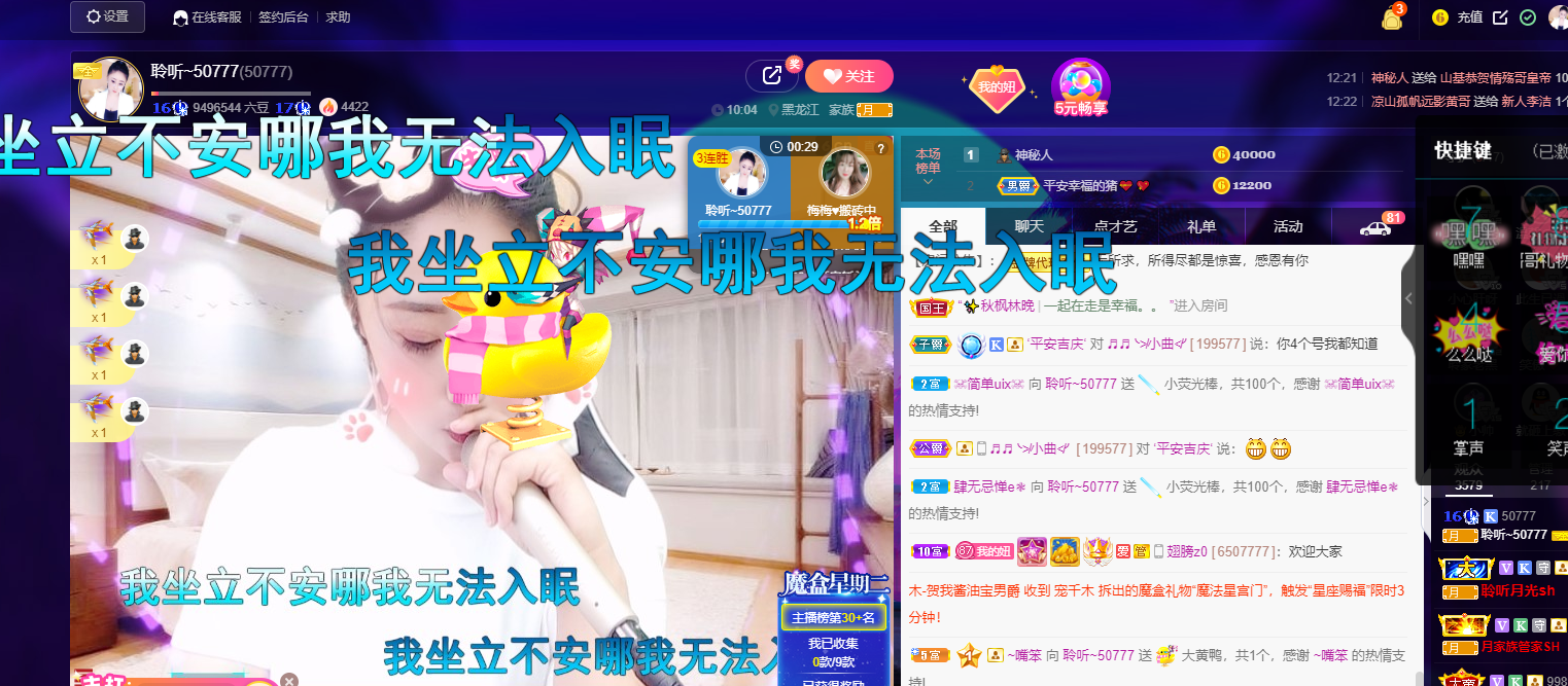 聆听~福妞儿的图片
