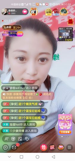 自信的小姐姐🤗🤗主播照片
