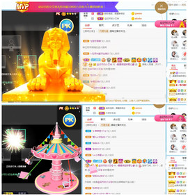 曼曼🌙暂停直播主播照片