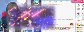 曼曼🌙暂停直播主播照片