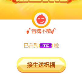 ╰❥℡冰雪每天40首主播照片