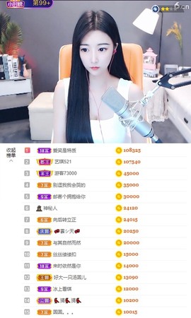 ♚艺琪♚充值代理主播照片