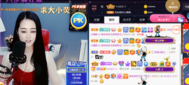 ━☆简希づ休息中主播照片