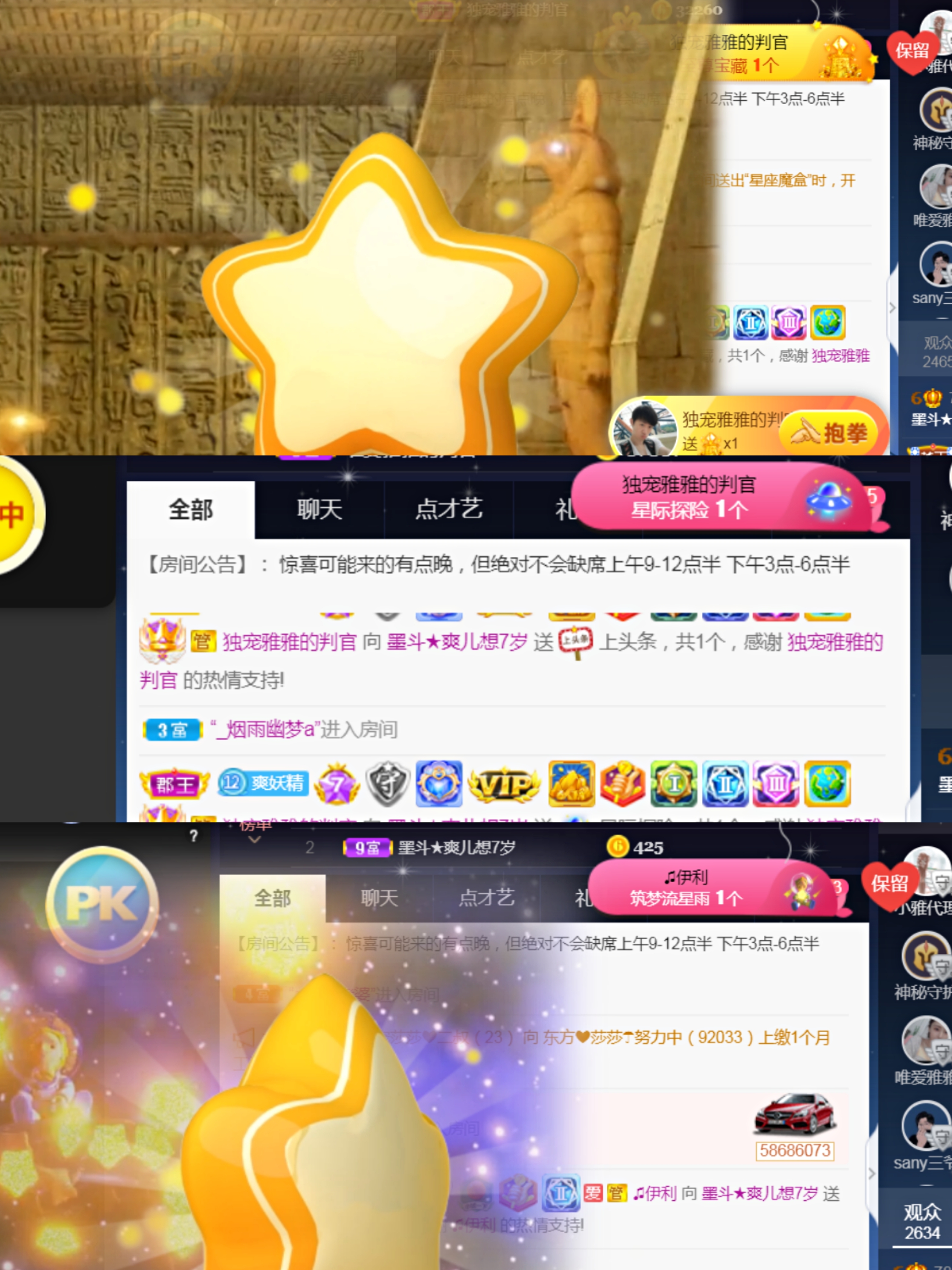 休，，，，，，的图片