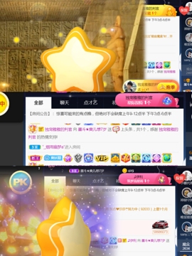 休，，，，，，主播照片